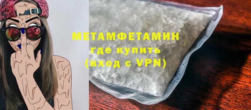 где купить наркоту  Зеленодольск  Первитин Methamphetamine 